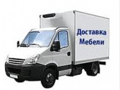 Доставка мебели по Воронежу